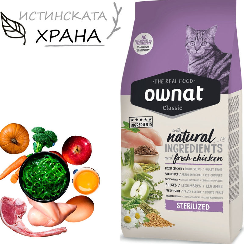Натурална суха храна Ownat Classic Sterilized с прясно пилешко месо, за кастрирани котки 15 кг. 3