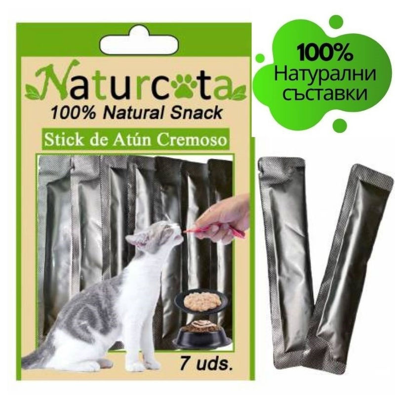 Течен снакс за капризни котки Naturcota с риба  84 гр (7 бр х 12 гр) микс