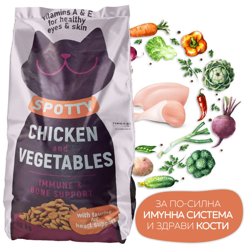 Пълноценна суха храна за котки SPOTTY с пилешко месо, с добавен таурин за здраво сърце и добро зрение 10кг.