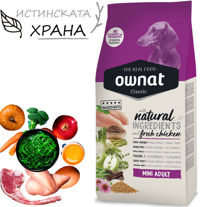 Натурална суха храна Ownat Classic Mini Adult с прясно пилешко месо, за пораснали кучета от малки породи 8 кг. 3