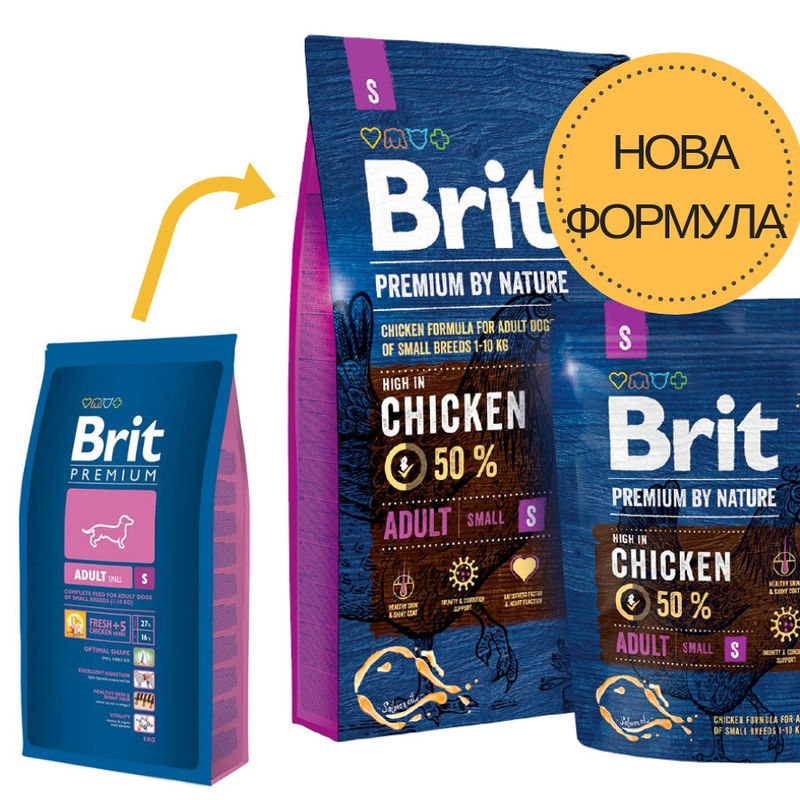 Суха храна за кучета BRIT PREMIUM ADULT S BY NATURE [ НОВА, ПОДОБРЕНА ФОРМУЛА ] с 50% прясно пилешко месо 3 кг.