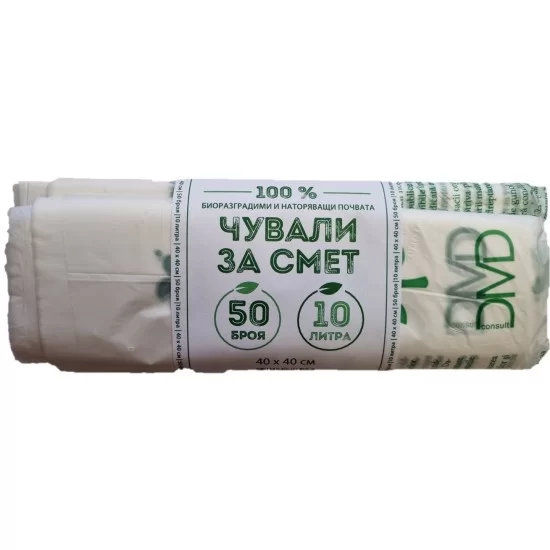 SmartPack Еко чували за смет 10 литра, 400х400мм, 50 броя